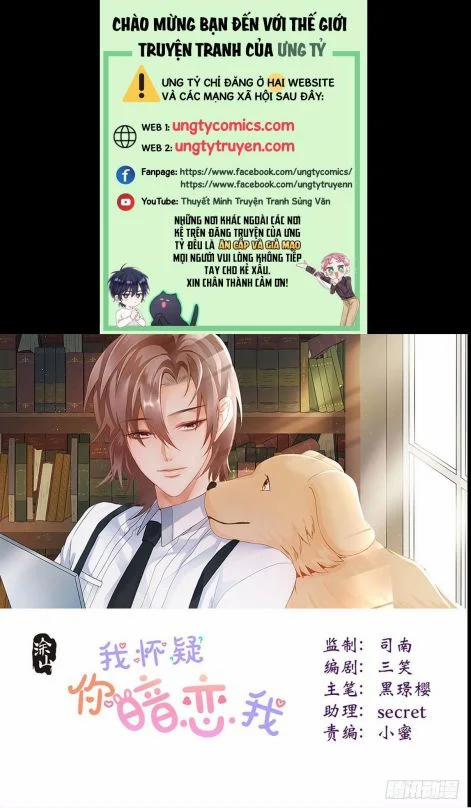 Tôi Hoài Nghi Em Yêu Thầm Tôi 33 trang 0