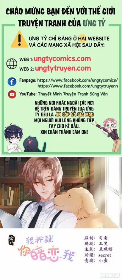 Tôi Hoài Nghi Em Yêu Thầm Tôi 35 trang 0