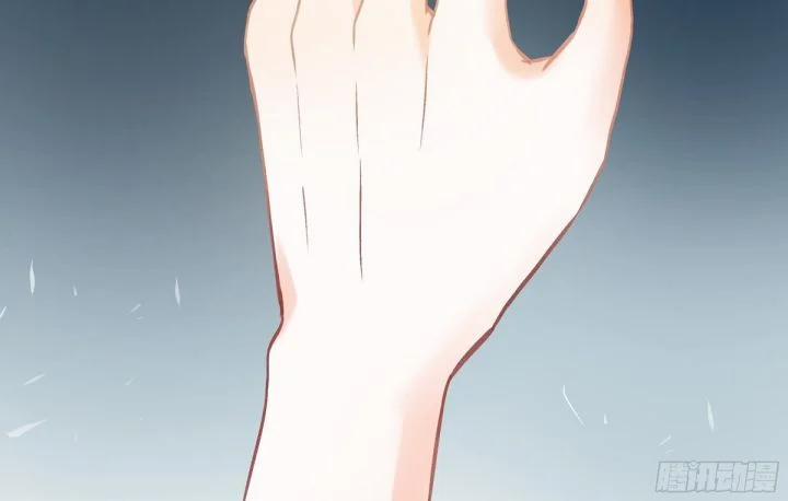 Tôi Hoài Nghi Em Yêu Thầm Tôi 36 trang 16