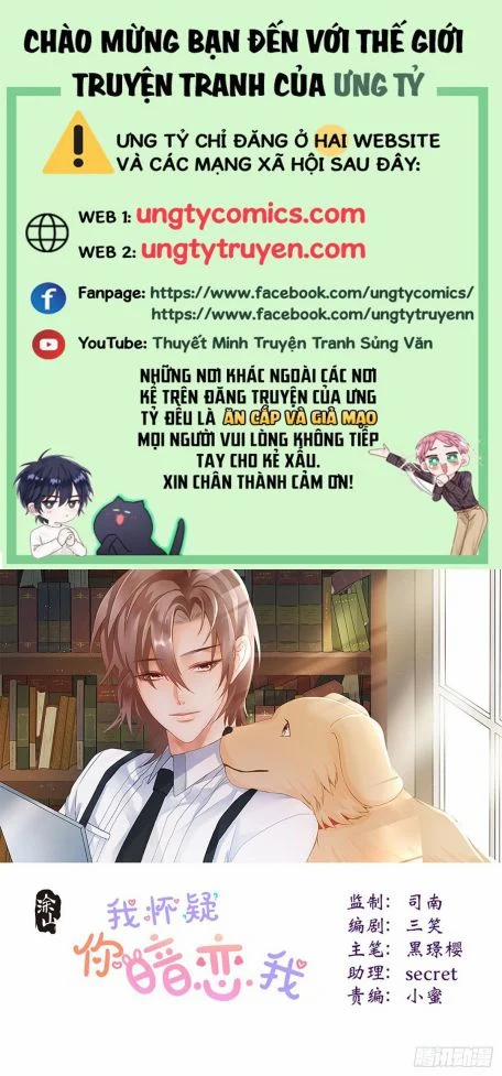 Tôi Hoài Nghi Em Yêu Thầm Tôi 38 trang 0