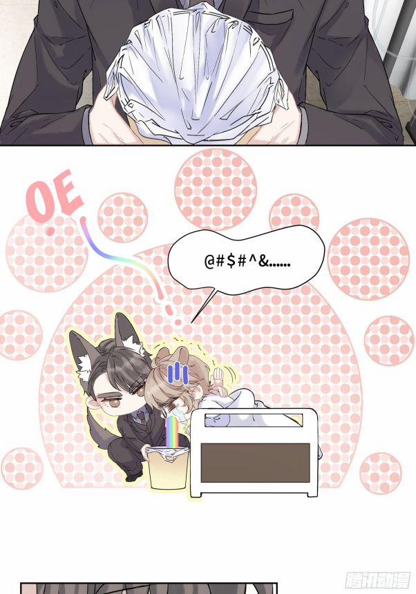 Tôi Hoài Nghi Em Yêu Thầm Tôi 4 trang 36