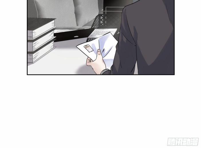 Tôi Hoài Nghi Em Yêu Thầm Tôi 4 trang 47