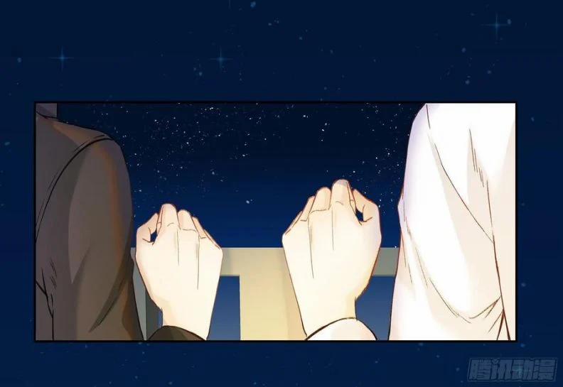 Tôi Hoài Nghi Em Yêu Thầm Tôi 40 trang 3