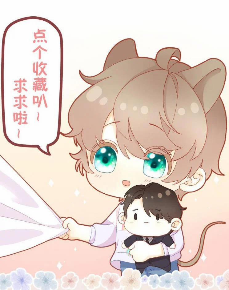 Tôi Hoài Nghi Em Yêu Thầm Tôi 43 trang 51