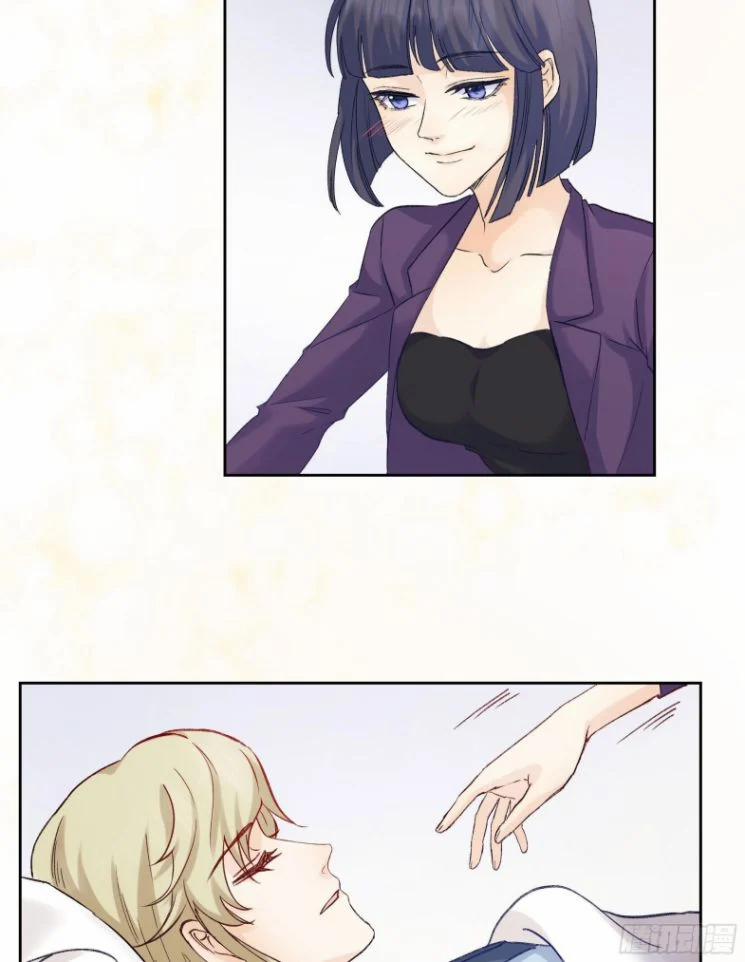 Tôi Hoài Nghi Em Yêu Thầm Tôi 47 trang 17