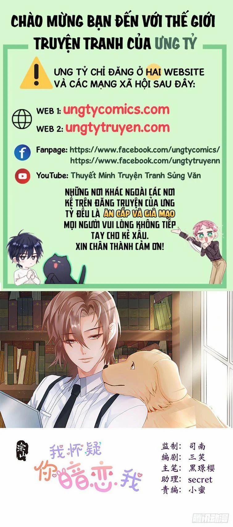 Tôi Hoài Nghi Em Yêu Thầm Tôi 49 trang 0