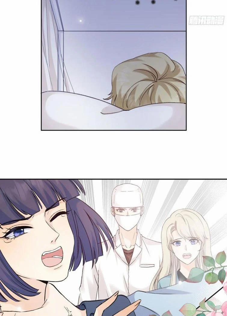 Tôi Hoài Nghi Em Yêu Thầm Tôi 49 trang 3