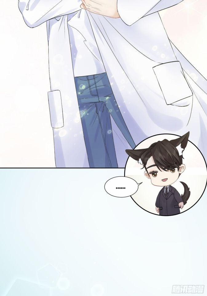 Tôi Hoài Nghi Em Yêu Thầm Tôi 5 trang 13