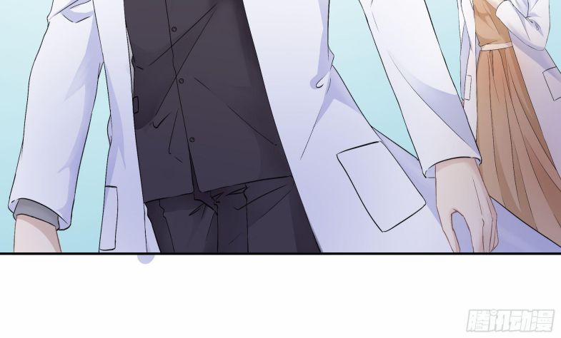 Tôi Hoài Nghi Em Yêu Thầm Tôi 5 trang 22