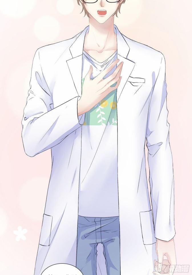 Tôi Hoài Nghi Em Yêu Thầm Tôi 5 trang 31