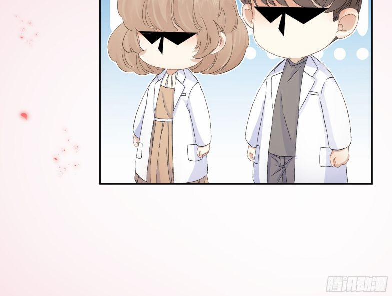 Tôi Hoài Nghi Em Yêu Thầm Tôi 5 trang 40