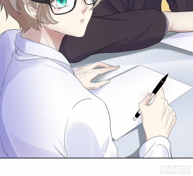 Tôi Hoài Nghi Em Yêu Thầm Tôi 5 trang 7