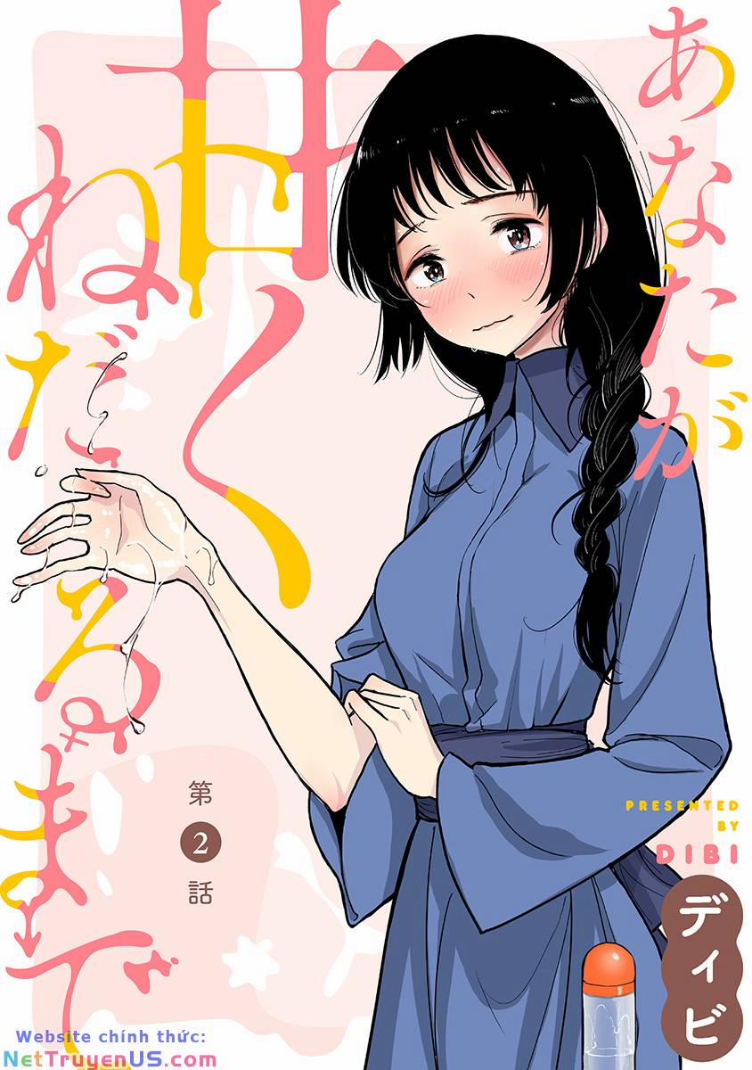 Tới Khi Em Cầu Xin Khẩn Thiết 2 trang 0