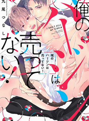 Đọc truyện tranh Tôi Không Bán Trinh Tiết Của Mình Đâu!