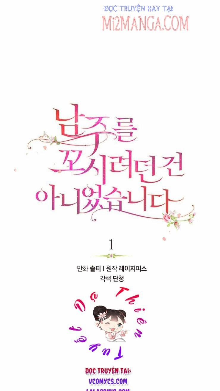 Tôi Không Cố Tình Quyến Rũ Anh Ấy 1.1 trang 1