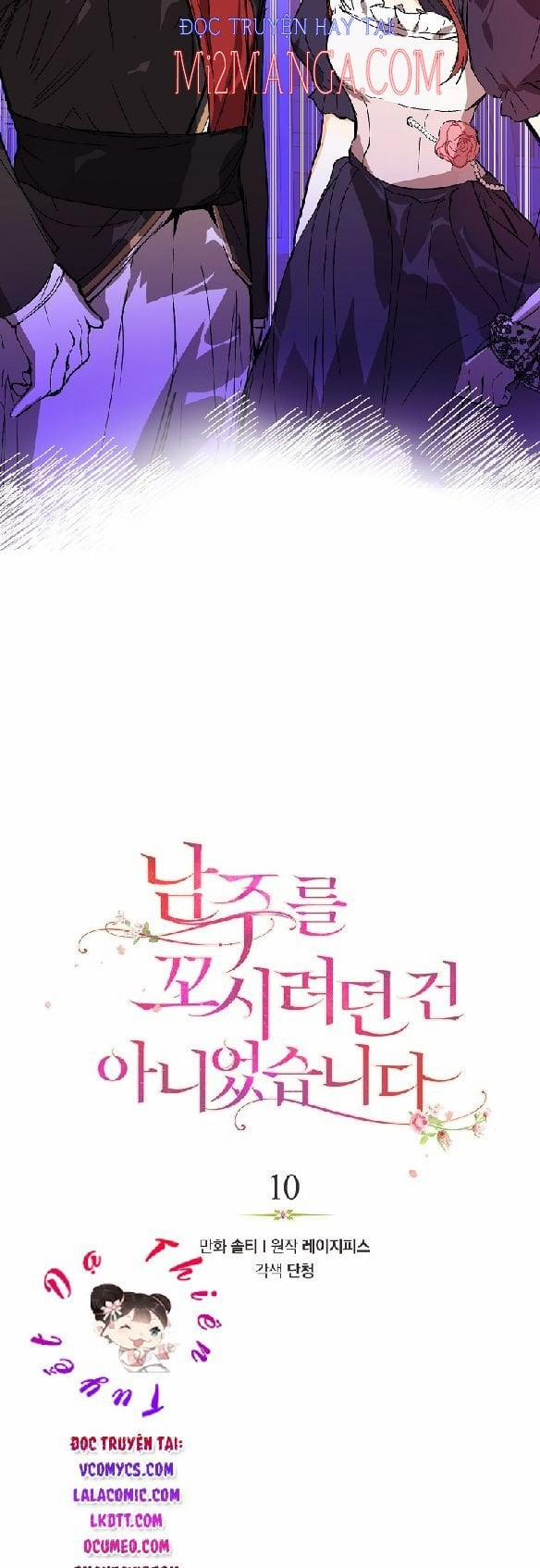 Tôi Không Cố Tình Quyến Rũ Anh Ấy 10.1 trang 7