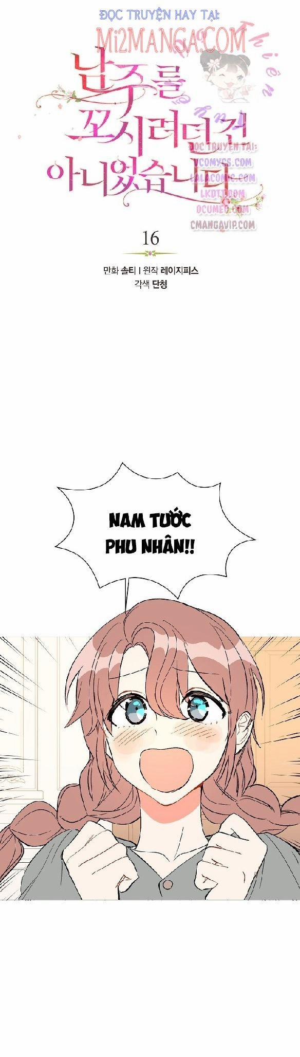 Tôi Không Cố Tình Quyến Rũ Anh Ấy 16.1 trang 0