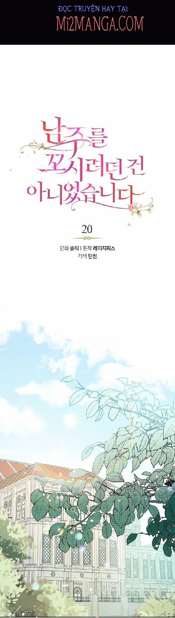 Tôi Không Cố Tình Quyến Rũ Anh Ấy 20.1 trang 3