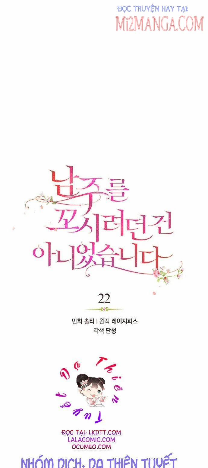 Tôi Không Cố Tình Quyến Rũ Anh Ấy 22 trang 4