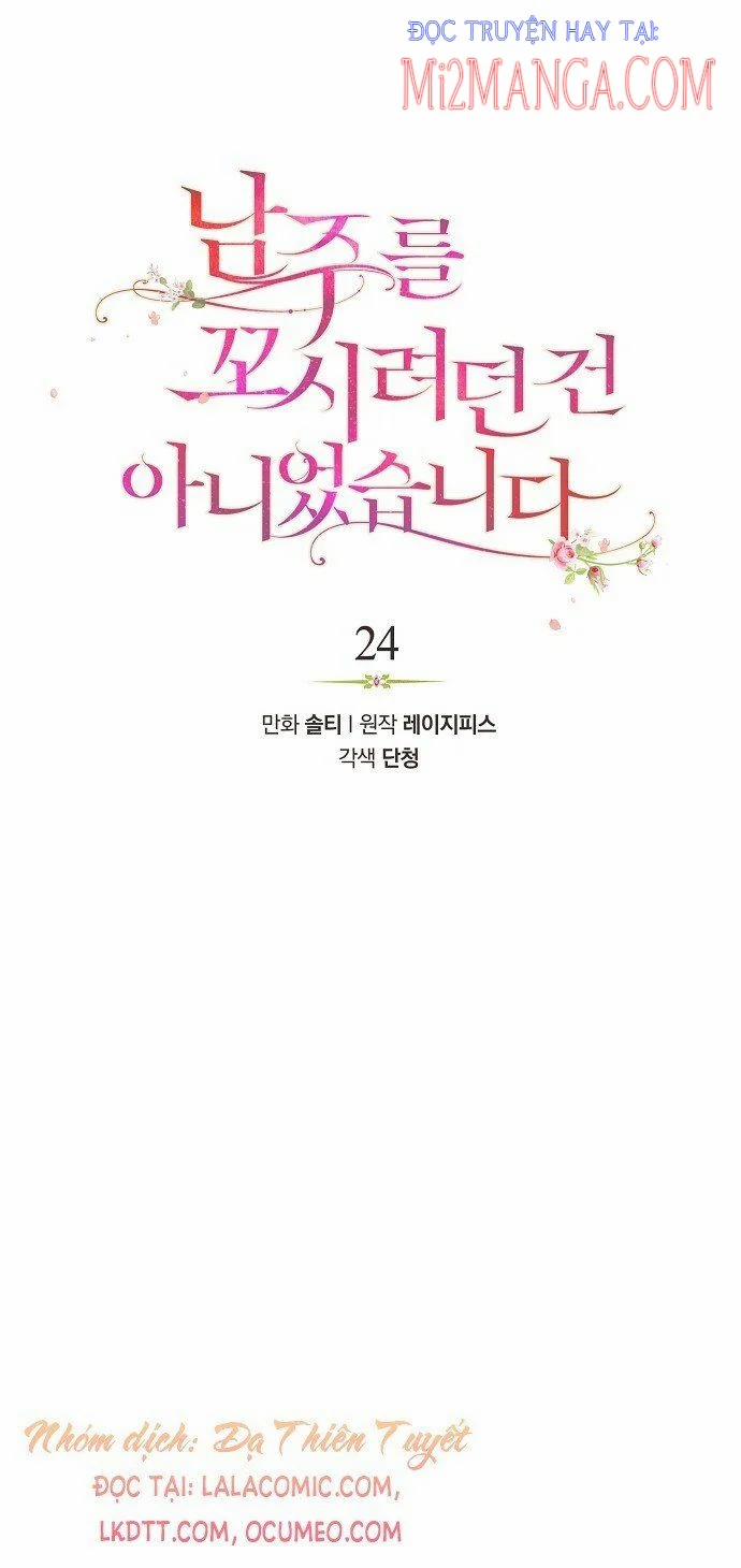 Tôi Không Cố Tình Quyến Rũ Anh Ấy 24 trang 10