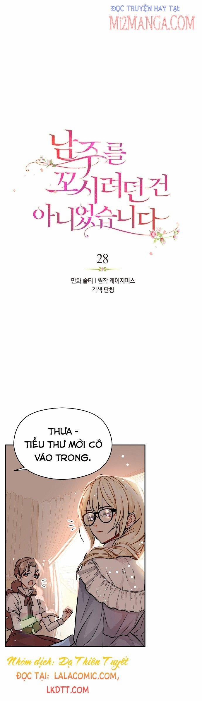 Tôi Không Cố Tình Quyến Rũ Anh Ấy 28 trang 3