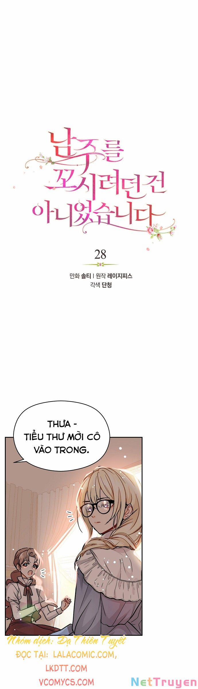 Tôi Không Cố Tình Quyến Rũ Anh Ấy 29 trang 3