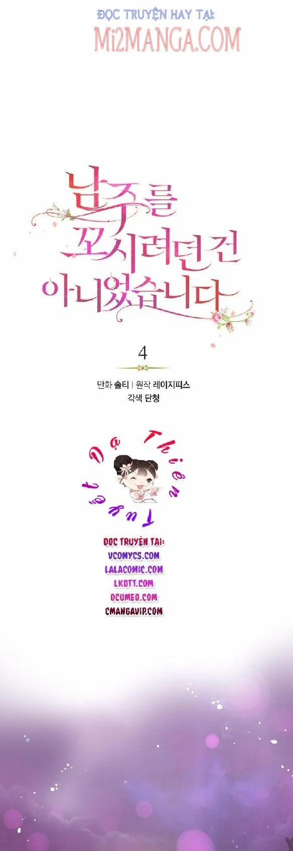 Tôi Không Cố Tình Quyến Rũ Anh Ấy 4.1 trang 3