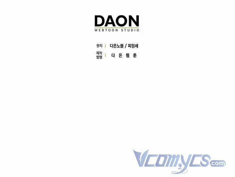 Tôi Không Cố Tình Quyến Rũ Anh Ấy 44 trang 61