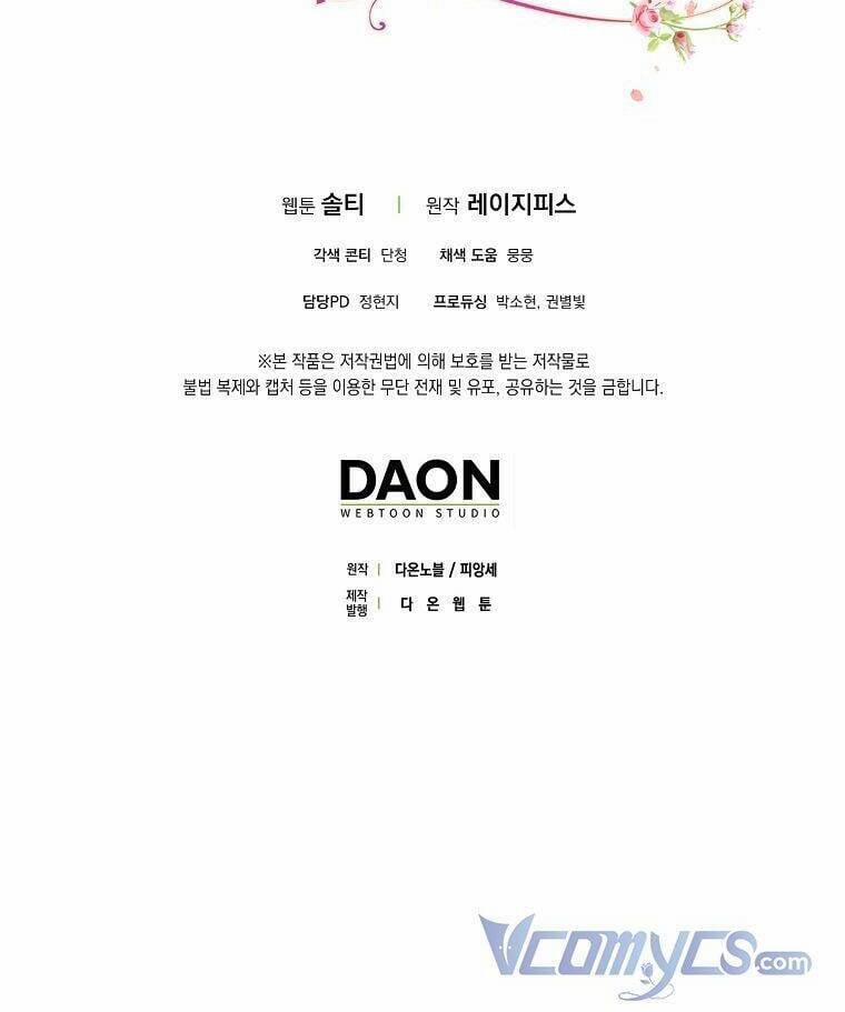 Tôi Không Cố Tình Quyến Rũ Anh Ấy 45 trang 58