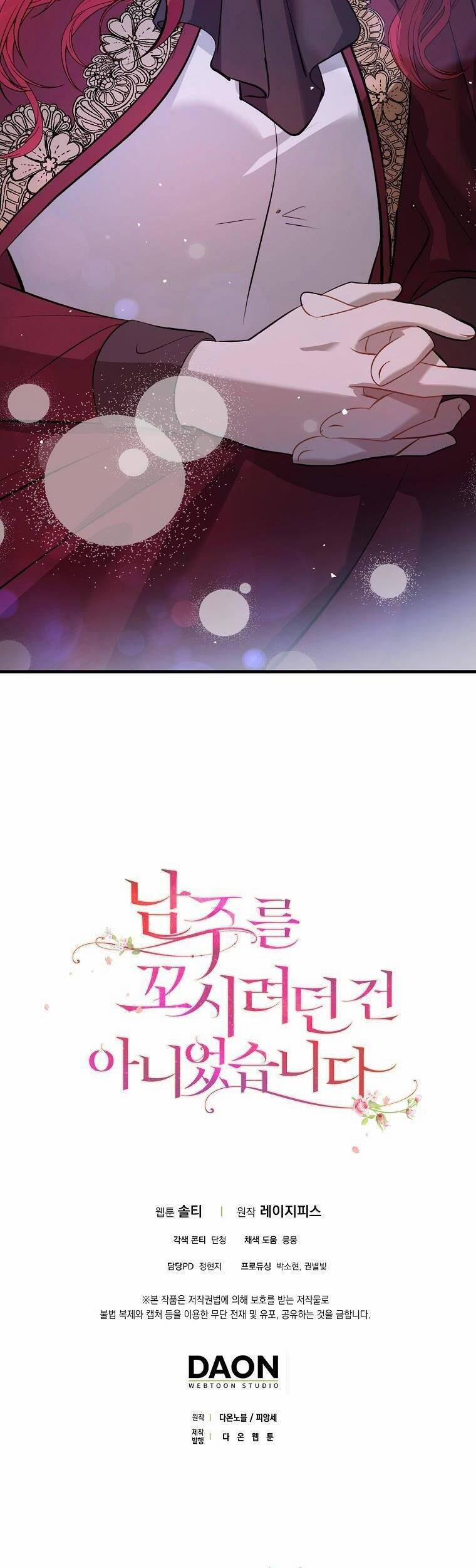 Tôi Không Cố Tình Quyến Rũ Anh Ấy 46 trang 63