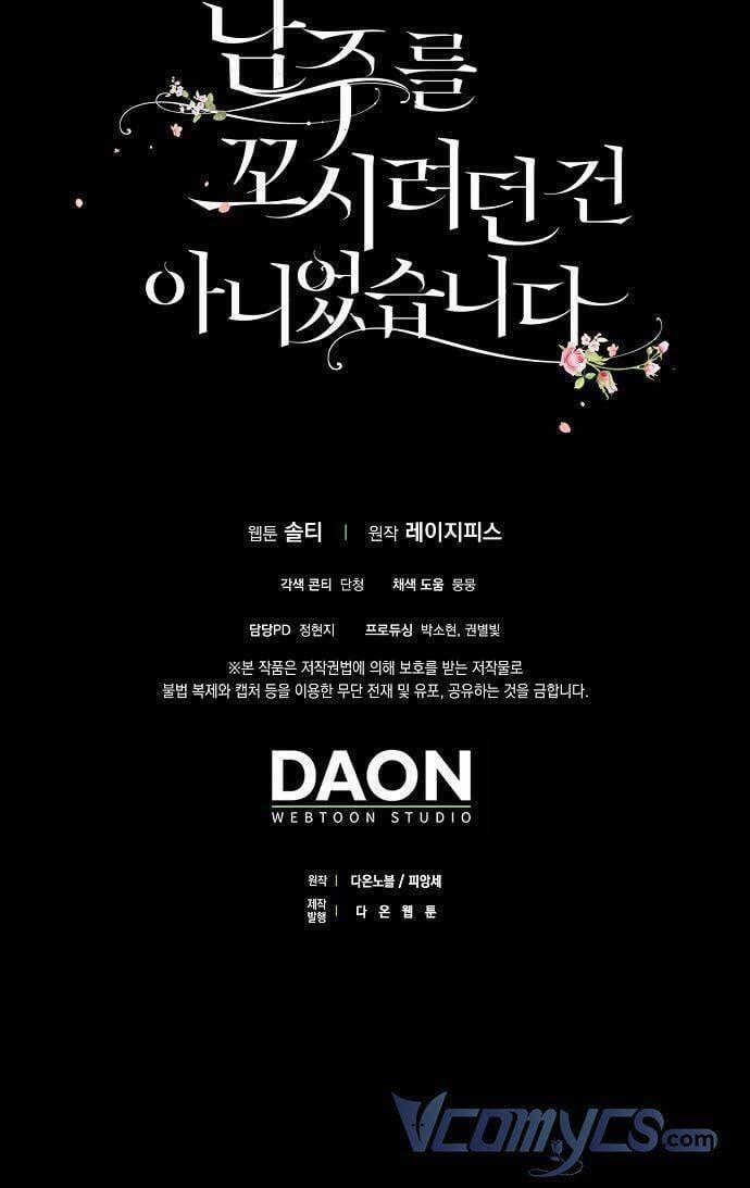 Tôi Không Cố Tình Quyến Rũ Anh Ấy 50 trang 43