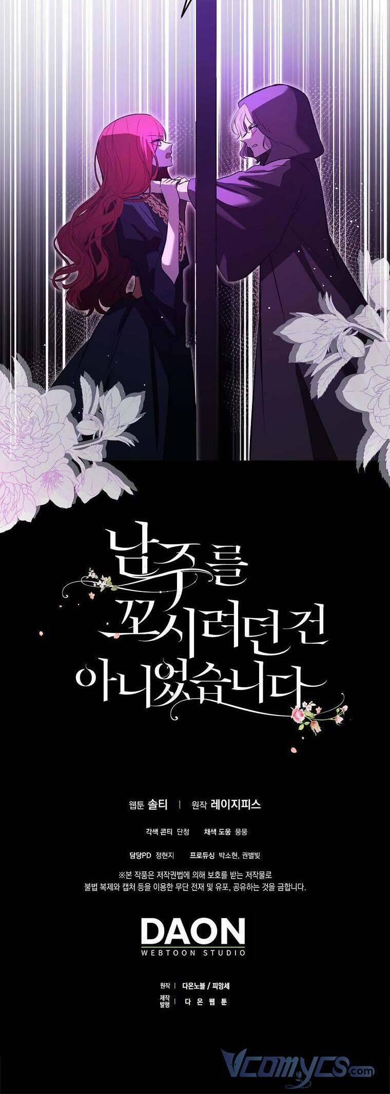 Tôi Không Cố Tình Quyến Rũ Anh Ấy 52 trang 33