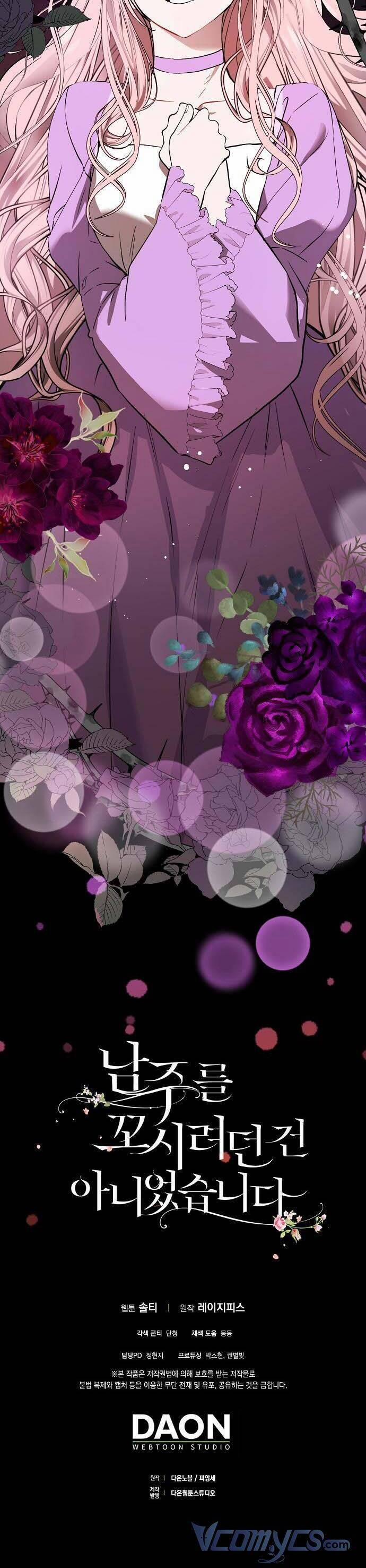 Tôi Không Cố Tình Quyến Rũ Anh Ấy 53 trang 27