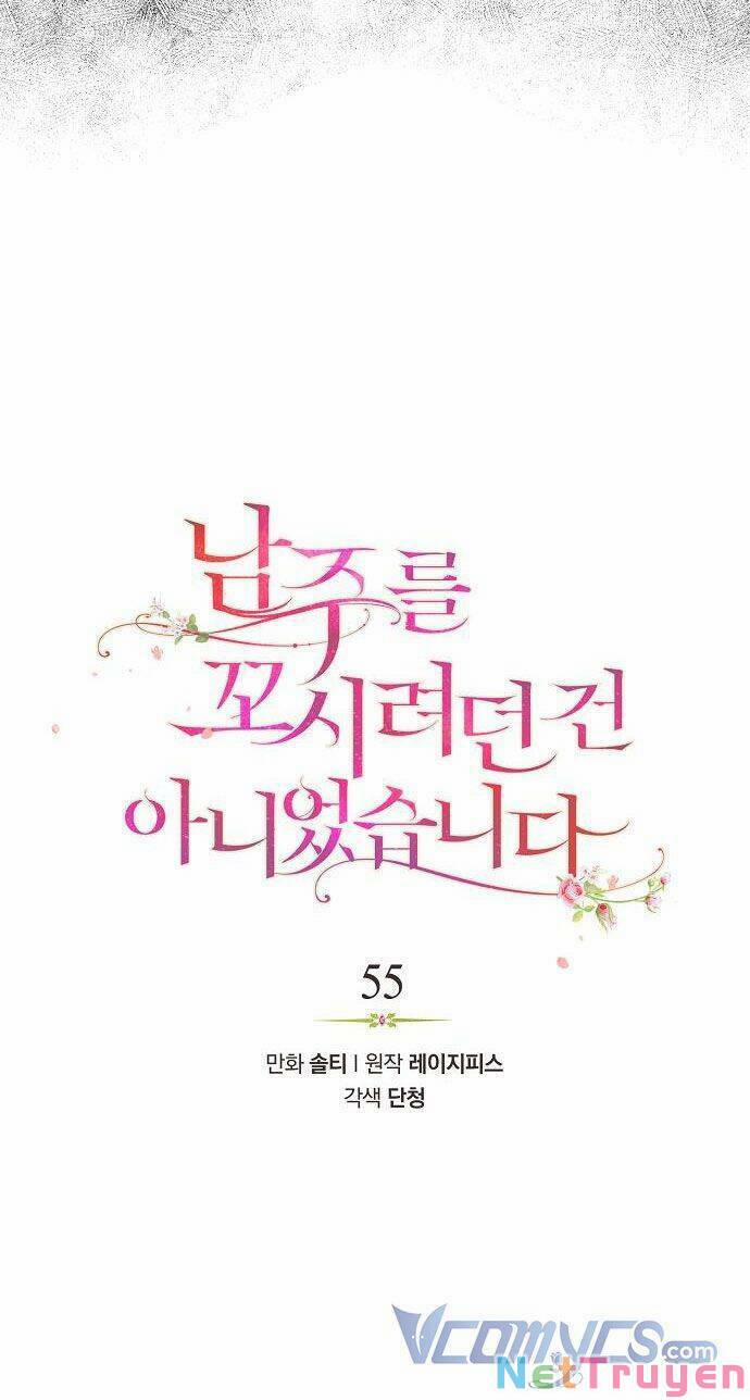 Tôi Không Cố Tình Quyến Rũ Anh Ấy 55 trang 8