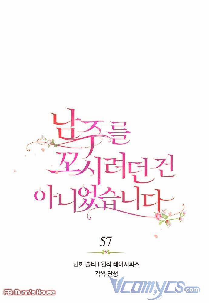 Tôi Không Cố Tình Quyến Rũ Anh Ấy 57 trang 17