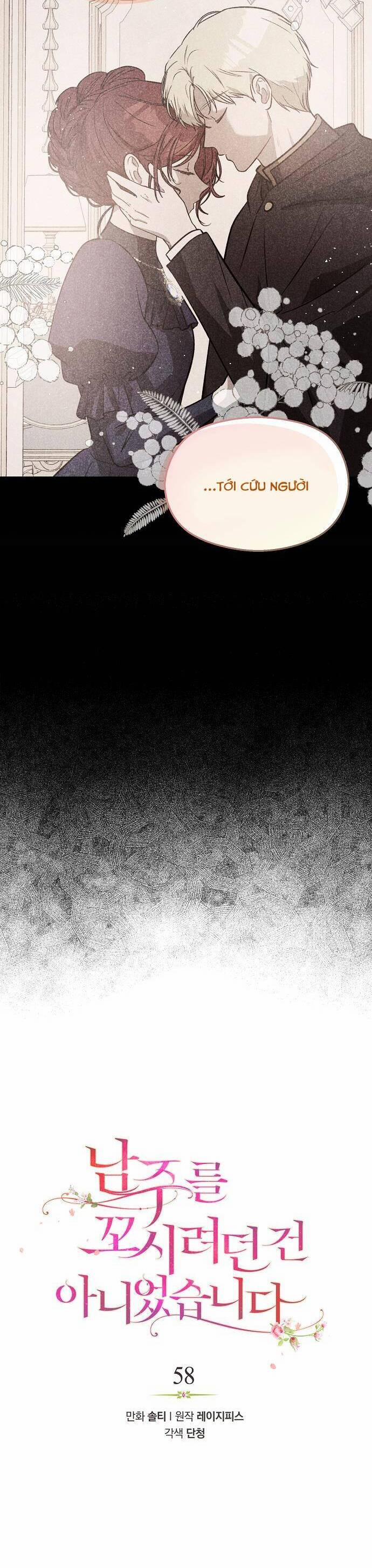 Tôi Không Cố Tình Quyến Rũ Anh Ấy 58 trang 6