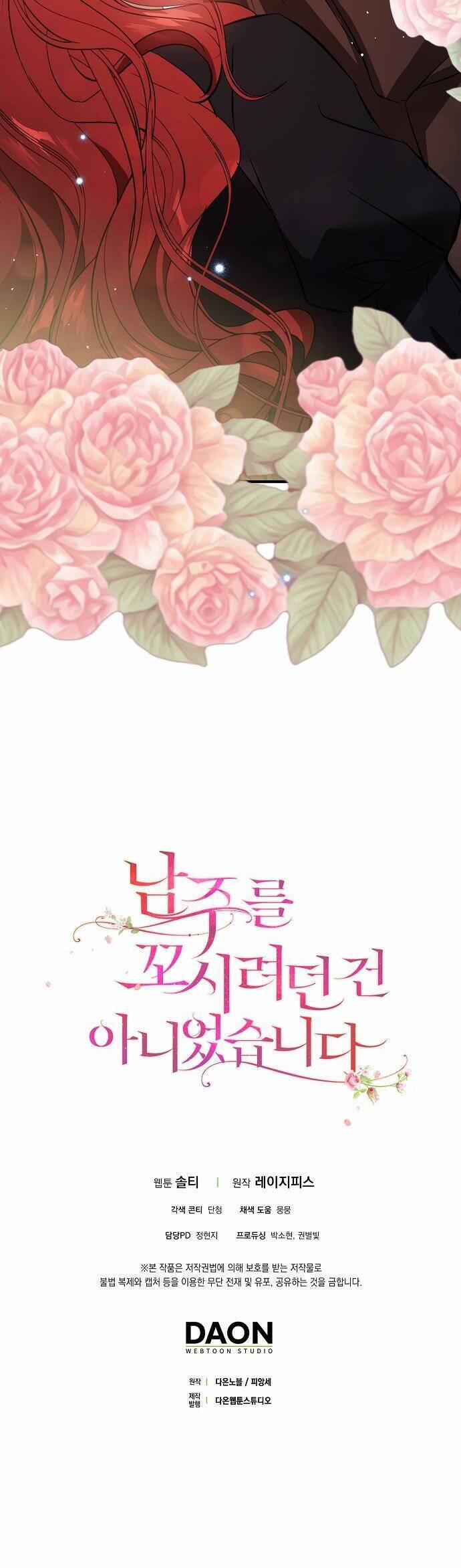 Tôi Không Cố Tình Quyến Rũ Anh Ấy 60 trang 39