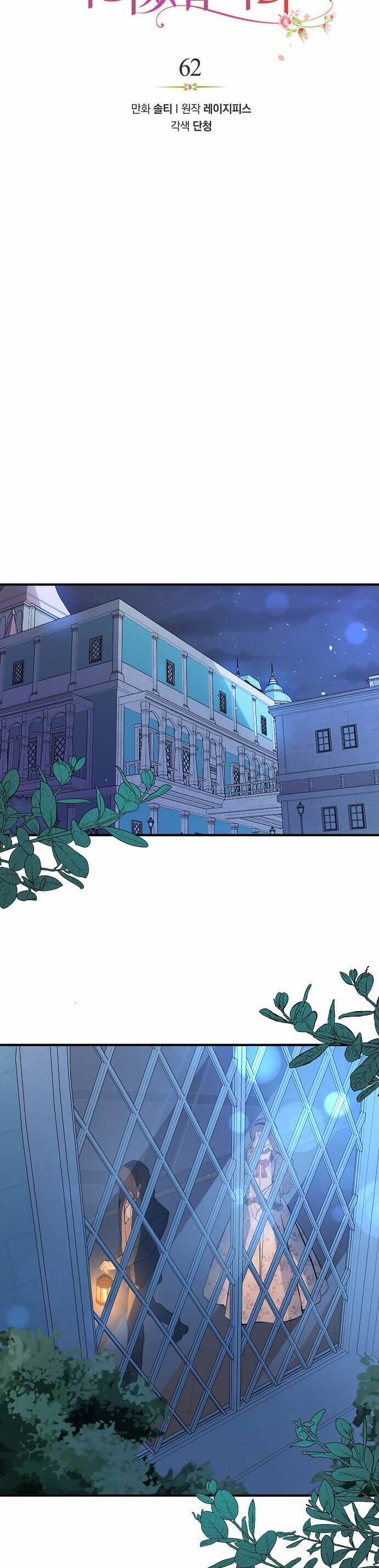 Tôi Không Cố Tình Quyến Rũ Anh Ấy 62 trang 9