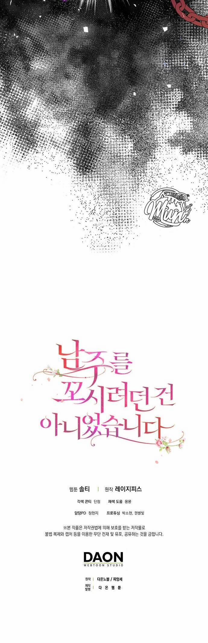 Tôi Không Cố Tình Quyến Rũ Anh Ấy 64 trang 42