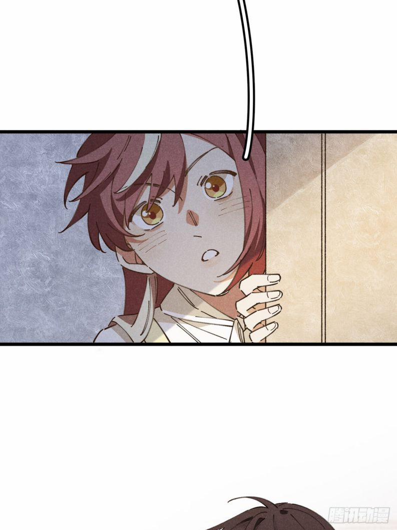 Tôi Không Cùng Anh Đến Vùng Đất Bắp Ngô Đâu! 13 trang 43