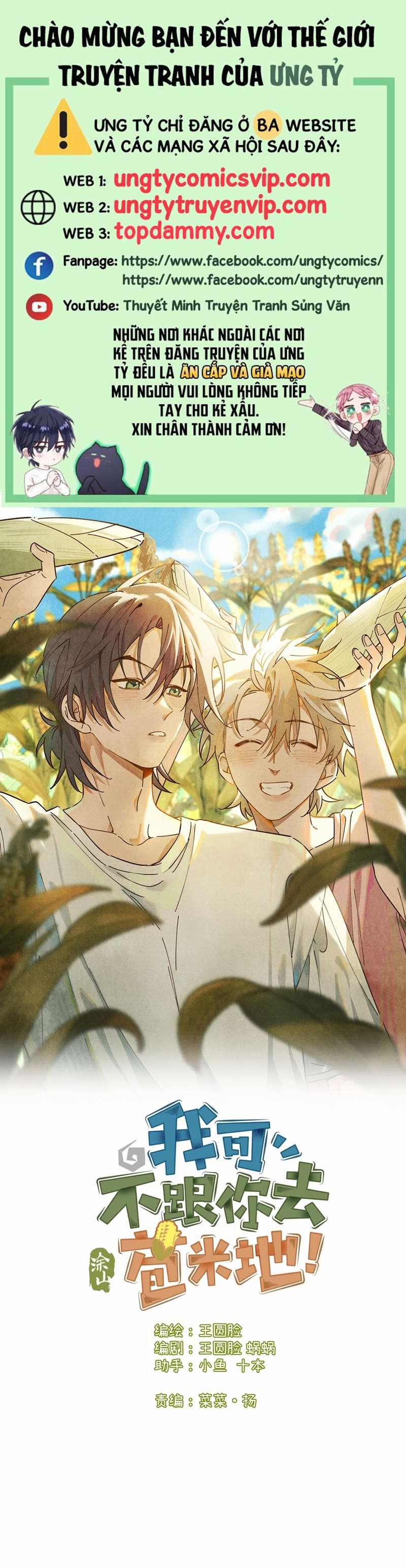 Tôi Không Cùng Anh Đến Vùng Đất Bắp Ngô Đâu! 16 trang 0