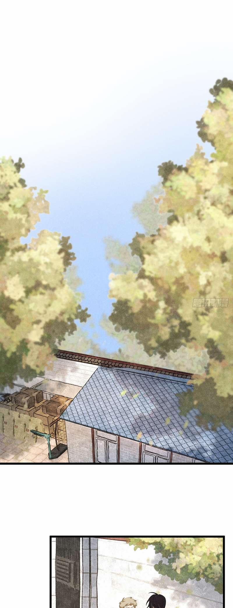 Tôi Không Cùng Anh Đến Vùng Đất Bắp Ngô Đâu! 16 trang 10