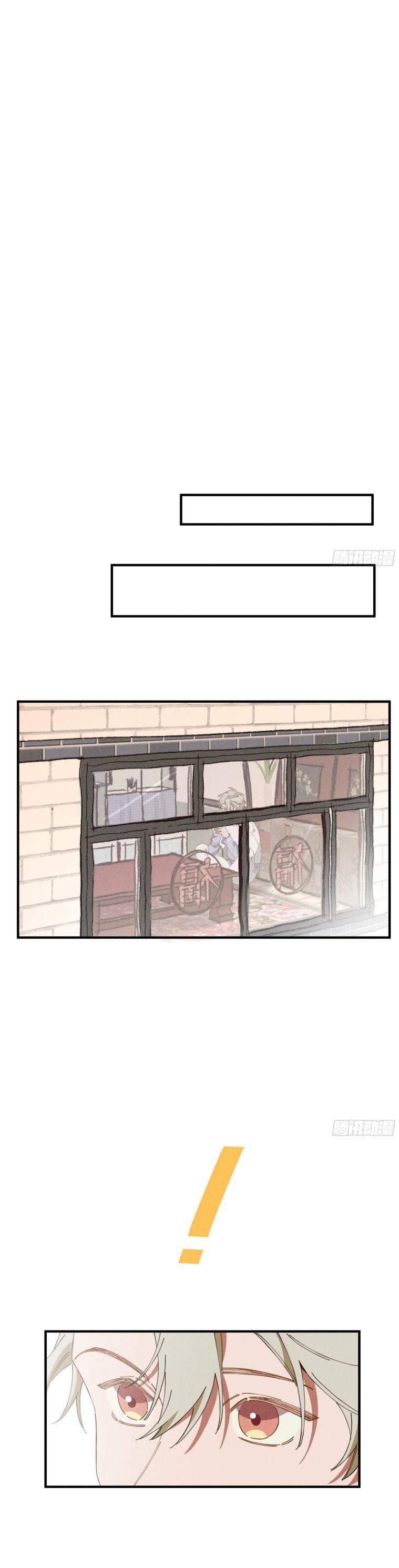 Tôi Không Cùng Anh Đến Vùng Đất Bắp Ngô Đâu! 2 trang 14