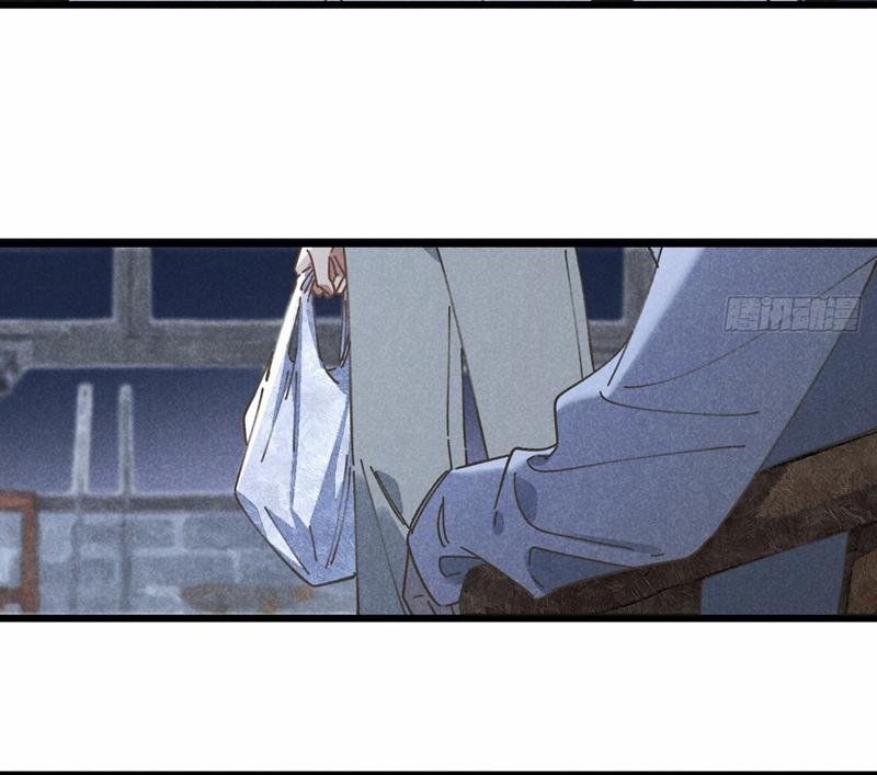 Tôi Không Cùng Anh Đến Vùng Đất Bắp Ngô Đâu! 20 trang 7