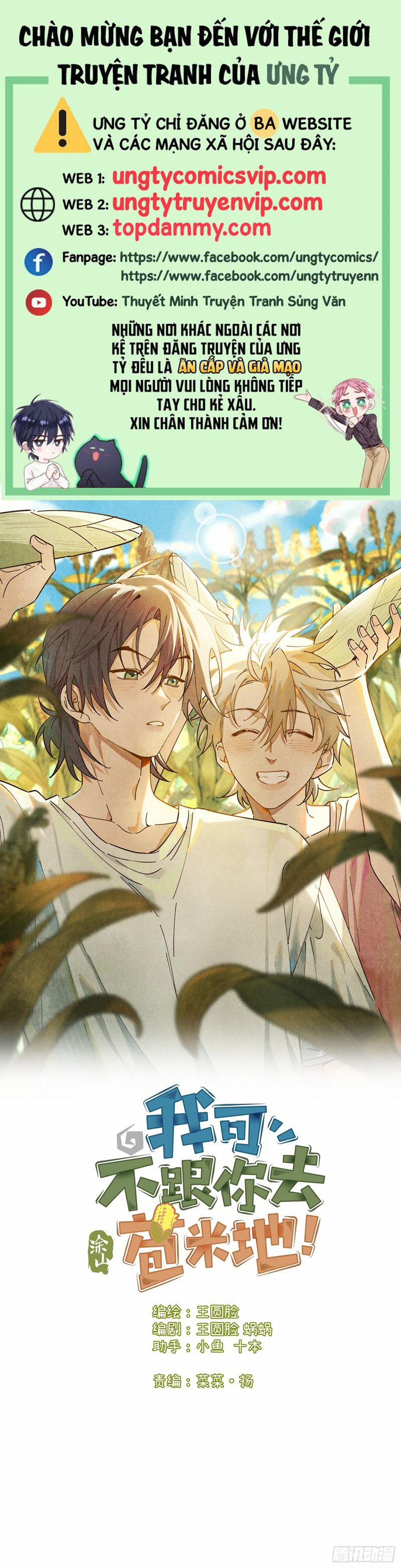 Tôi Không Cùng Anh Đến Vùng Đất Bắp Ngô Đâu! 22 trang 0