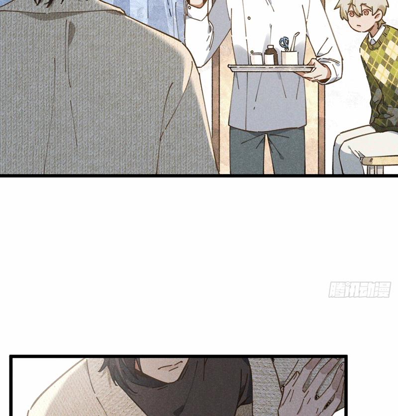 Tôi Không Cùng Anh Đến Vùng Đất Bắp Ngô Đâu! 23 trang 18