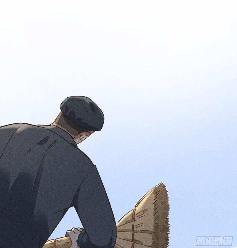 Tôi Không Cùng Anh Đến Vùng Đất Bắp Ngô Đâu! 23 trang 4