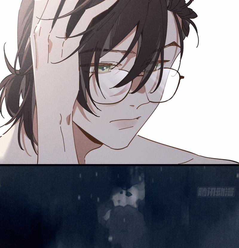 Tôi Không Cùng Anh Đến Vùng Đất Bắp Ngô Đâu! 23 trang 57