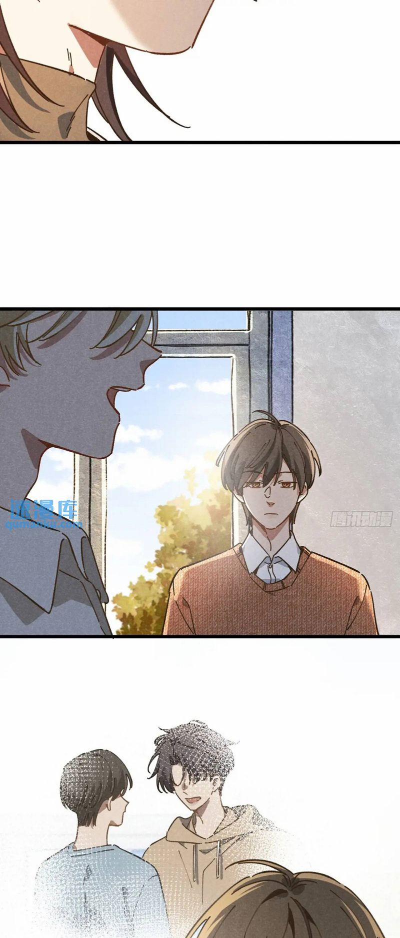 Tôi Không Cùng Anh Đến Vùng Đất Bắp Ngô Đâu! 27 trang 15