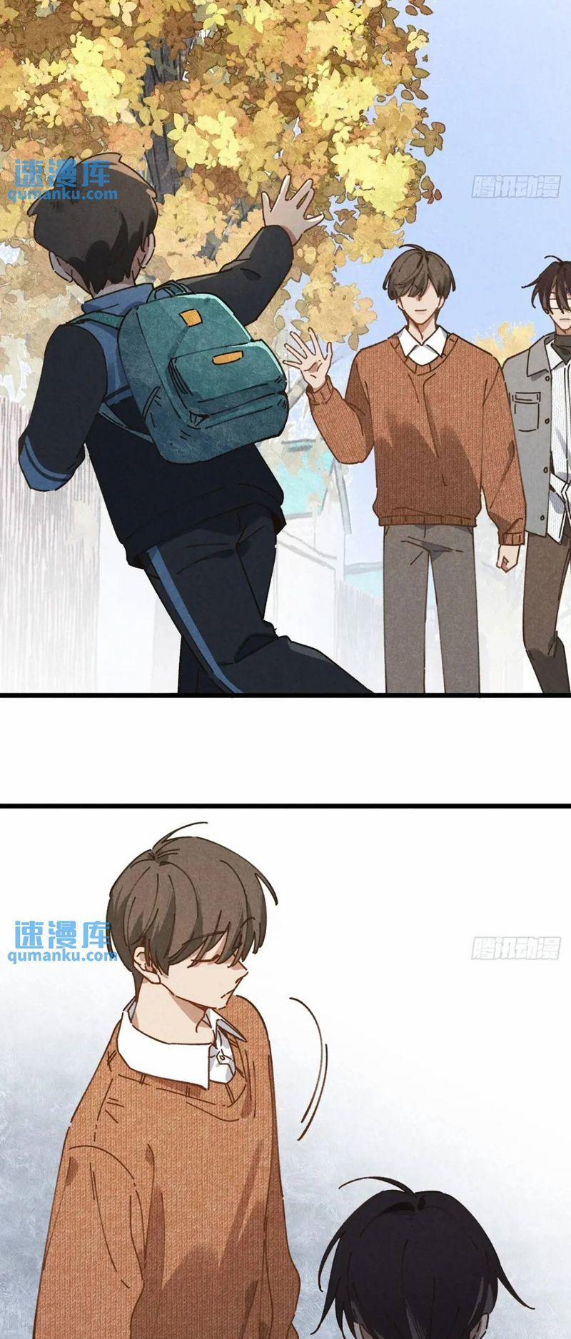 Tôi Không Cùng Anh Đến Vùng Đất Bắp Ngô Đâu! 27 trang 22